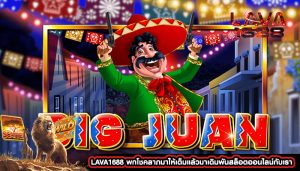 LAVA1688 พกโชคลาภมาให้เต็มแล้วมาเดิมพันสล็อตออนไลน์กับเรา