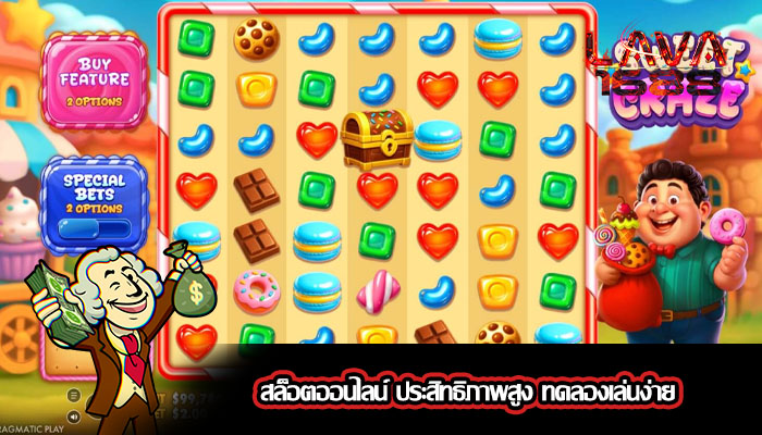 สล็อตออนไลน์ ประสิทธิภาพสูง ทดลองเล่นง่าย